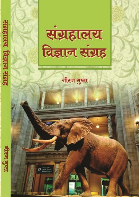 KR book 6